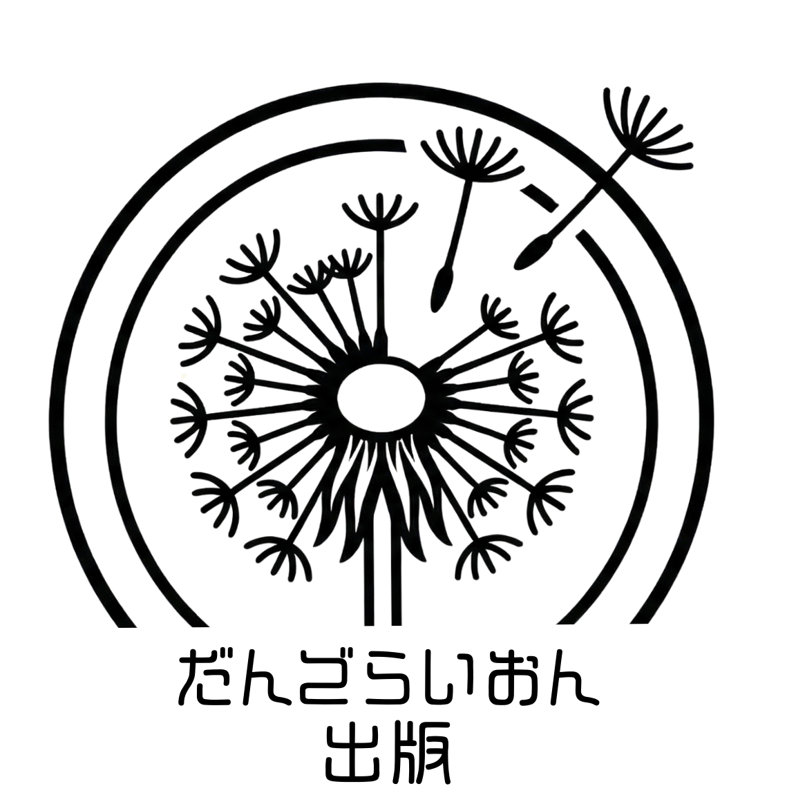 だんでらいおん